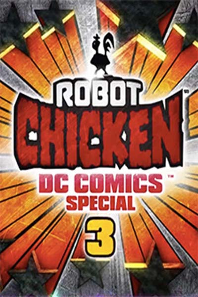 Робоцып: Специально для DC Comics 3: Волшебная дружба смотреть онлайн